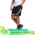 阿迪达斯 （adidas）男子 篮球系列 PRO BLOCK SHORT 运动 针织短裤 IC2429 L码