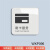金釜 办公室标识标牌亚克力提示牌温馨提示贴定制标志警示贴牌 刷卡服务8*8cm