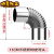 不锈钢弯头45度90度镀锌波纹螺纹弯头配件油烟机排烟管烟囱 直径11CM不锈钢90度弯头