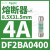 适用DF2BN0600熔断器保险丝芯子8.5X31.5mm 6A400V gG DF2BA0400 4A 8.5X31.5mm 4