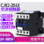 银点接触器CJX2-2510 CJX2-2501交流接触器380V 220V （LC1-D） CJX CJX2-2510(主触点三常开) 辅助触点一常开 银点 110V