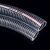 东彩   钢丝软管（614）内径32毫米壁厚3毫米（1.2寸）