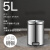 【福利款:5L-12L专区】麦桶桶垃圾桶小号卧室带盖脚踏式纸篓 5L经典钢银马卡龙v