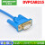 兼容 PLC编程电缆 DVP下载线 数据线 串口RS232接口DVPCAB215