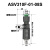 瀚时恒业 ASV310F-01-08S快速排气节流阀ASV310F/ASV510F/-02/0304-061012S ASV310F-01-08S（2只装） 