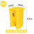 麦可辰废弃口罩专用垃圾桶废物垃圾桶周转箱黄色用医脚踏式废弃物锐利器 30L特厚高端系列/黄色