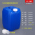加厚堆码桶级塑料桶实验室废液桶化工方形包装桶10kg25升30L定制 20L蓝色-B款耐酸碱【1公斤】 满口容量约21L