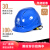 山头林村电工ABS安全帽 电绝缘防护头盔 电力施工国家电网安全帽 印字 V型橙