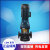 战舵水泵业立式多级离心不锈钢增压泵CDM/CDMF1/3/5/101520传动定制 CDMF85