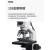 敏捷 高清生物显微镜35B型水产七寸一体机高倍光学教学科普双目显微镜 B型水产一体机+20倍广角目镜