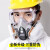 6200防毒面具喷漆防粉尘油漆防毒套具防化工气体工业全面罩 6200七件套+防护眼镜