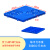 塑料托盘仓库防潮垫板超市地堆卡板加厚地台板多功能塑胶货物栈板 深蓝色 平板垫板100x60