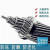 钢芯铝绞线LGJ300平方JL/G1A630平方裸架空绝缘铝导线OPGW光缆 钢芯铝绞线 300/25 LGJ或JL/G1A