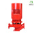 二泵 消防泵水泵CCCF消防稳压泵成套设备立式单级离心泵喷淋泵消火栓泵 XBD-4.0/15-EBL11KW