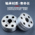 小型手持激光焊接机配件送丝机送丝轮子U型铝焊丝专用V型1.0 1.2 1.0/1.2 V型（37*15孔径10）