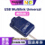 U-MULTILINK飞思卡尔USB-ML-Universal-FX下载器PE仿真烧录器 USB-ML-Universal REV.D