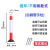 奈运 塑料警示柱反光柱 80cm不倒翁白膜+螺丝弹力柱停车桩交通设施路障锥防撞柱隔离桩护栏停车桩