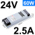 明纬长条LED开关电源24v 12v广告灯带SL-60/150W300变压器100 SL-100-12 (12V8.5A)款