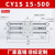 RMT无杆气缸带滑导轨道CY1S15/20/25/32-100/200磁偶式长行程MRU CY1S15500