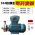 化工泵304不锈钢自吸泵220V耐酸碱水泵抽水级抽防腐 1.5KW离心泵