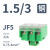 JF5绿色封闭型组合端子排1.5/2.5/4/6/10高低导轨接地试验5位端子 铜JF5-1.5 /1