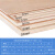 妙普乐定制木板隔板定制手工模型材料薄木板片实木三合板尺寸定做胶合板 20_20cm5张 3mm厚