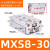 部分定制型型HLQ/MXQ气动导轨滑台气缸H/MXS6/8/12/16/20/25-S MXS8-30