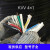 犀跃 ZR-KVVP-450/750V-7*1mm²国标屏蔽线控制电缆 7芯铜芯通讯线 一米价