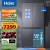 海尔（Haier）冰箱 540升 十字对开门四门全空间保鲜零距离嵌入式 双变频 超薄 全温区变温智能冰箱 一级能效 星蕴银玻璃面板+零嵌入+全空间保鲜+EPP超净