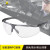 代尔塔护目镜101138防雾抗冲击透明防护眼镜装修打磨户外骑 101138透明 超轻型透明
