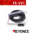 基恩士（KEYENCE）数显式光纤传感器FS-N18N N11N N41N FS一 FS-V11(带侧面窗口)