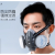 沁度防尘口罩工业粉尘打磨焊工面罩防烟灰尘口鼻罩透气全脸 PLUS防毒面具+防雾眼镜(+4