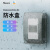 SONOFFWaterproof box R2防水盒防灰尘防水溅 Waterproof box R2防水盒