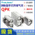 适用于QPK16纽立得 QPK20气爪气缸QPK12-12-24-48-16-32-64-20-40 QPK12-12