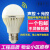 家小优欧洲出口品质led声控灯泡楼道室内照明声光控E27白光雷达球泡3W5W 3W x 白 声光控灯泡(1个装)