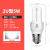佛山照明（FSL）节能灯泡U型三基色荧光灯泡E27螺口T4-2U-5W-E27白光6500K（单个装）