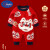 迪士尼（Disney）婴儿过年喜庆衣服龙年拜年服男宝满月服连体衣冬季红色宝宝新年装 [加绒]龙凤吉祥红色 66cm