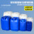 堆码桶废液桶实验室25升塑料桶方形耐酸碱酒桶食物品级油桶5L化工 25L蓝色特厚款