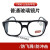 定制电焊焊工眼镜防打眼强化玻璃防护眼镜电焊护目镜批发 TX06-上云大平光/普通玻璃镜片 单副眼镜