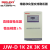 德力西精密性高精度稳压器 JJW-D 单相220V 1KVA 2K 3000VA 5K JJW-D 2K(单相）