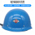 北京琉璃河盾牌安全帽盾玻璃钢透气头盔工地电力透气头施工防砸帽 红色