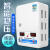 稳压器220v大功率15000w空调专用调压器全自动商用电压稳定器 20kw款