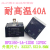 适用现货  12VDC 30A 40A 4脚 空调继电器全新 耐高温40A 12V