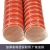 华丰易 热风管 通风管 红色硫化矽胶管 直径76/4m 单位/根