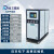 工业冷水机风冷式5P水冷式冷冻机3匹冰水制冷机组注塑模具冷却机 12匹水冷式
