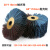 BM-BL10异形气动菠萝蜜打磨机砂布轮底漆木工凹槽线条抛光轮 320目20118mm抛光盘