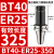 澜世 BT40刀柄加长ER夹头数控加工中心铣刀钻夹头高精度 BT40-ER25-350夹持范围1-16 