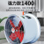 亿望（yiwang）轴流风机工业排气扇强力大功率管道式排风扇 24寸1400转