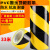 地板优必胜警示胶带PVC黑黄斑马线地面地板贴地标警戒划线地标胶 绿白48mm*3(6卷)