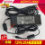 全汉12V6.25A电源适配器FSP075-DIBAN2充电线72W圆口DC供应变压器